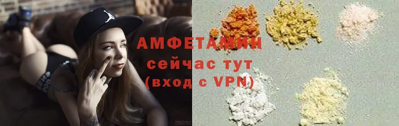 Amphetamine VHQ  Мышкин 