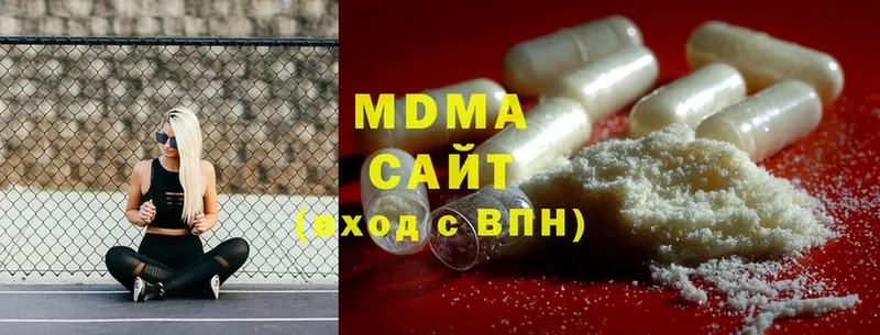 MDMA VHQ  Мышкин 